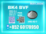 NEW 1451 - 82 - 7 BK4 powder bvf oil safe delivery