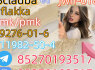 Strong 5cladba 5FADB K2 spice jwh - 018 MDMB - BUTINACA