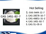 2 - bromo - 4 - methylpropiophenone 1451 - 82 - 7 (5)