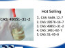 Specialty Intermediate CAS 49851 - 31 - 2 High - Purity CAS 49851 - 31 - 2 (2)