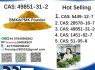 Specialty Intermediate CAS 49851 - 31 - 2 High - Purity CAS 49851 - 31 - 2