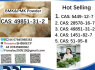 Specialty Intermediate CAS 49851 - 31 - 2 High - Purity CAS 49851 - 31 - 2 (5)