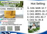 Specialty Intermediate CAS 49851 - 31 - 2 High - Purity CAS 49851 - 31 - 2 (7)