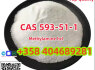 Buy High Quality CAS 593 - 51 - 1 Methylamine Hydrochloride at Best Price