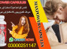 Maxpower Capsules in Pakistan (3)