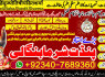 Z3 top tantrik baba vashikaran tantrik vashikaran online Online taweez contact number
