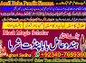 Z3 Kala Ilam Expert Specialist In Saudia Arab Kala Ilam Expert Specialist In Duba