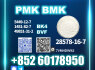 High purity new PM. K 28578 - 16 - 7