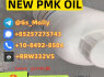 New PMK Oil CAS 28578 - 16 - 7 1369021 - 80 - 6 Minimal Residue, Reliable Supply