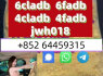 EU Safe Delivery 5cl Adbb Adba 137350 - 66 - 4 (3)