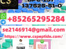BPC - 157 - Peptides