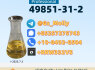 High - Quality PMK Glycidate CAS 28578 - 16 - 7 Bulk Supplier for Research (4)