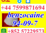 Benzocaine for Sale CAS 94 - 09 - 7, Quality Tech Support Guaranteed