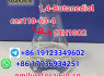 CAS110 - 63 - 4