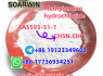 CAS 593 - 51 - 1