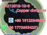 CAS12018 - 10 - 9