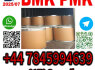 28578 - 16 - 7 BMK PMK PMK Glycidic acid, Pmk Glycidate Oilsource factory (3)