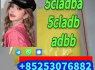 4cl 4fadb 5cladb 6cladb adbb bmk pmk 3mmc ship from Europe