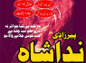 karachi 1 Amil baba in kuwait, dubai, italy, pakistan, black magic specilaist in germnay, australia