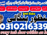 A1 kala jadu expert specialist 03102163398 amil baba in canada, online kala ilam expert