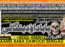 A7 Black Magic Specialist In Lahore Black Magic Specialist In Faislabad kala jadu Vashikaran