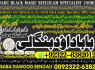 A7 Love Vashikaran Specialist Kala Jadu Expert Specialist In USA Kala Jadu Expert In UAE
