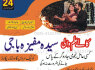 QR Best Amil Baba In pakistan