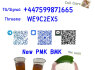 CAS 49851 - 31 - 2 CAS 1451 - 82 - 7