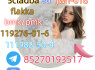 Strong 5cladba 5FADB K2 spice jwh - 018 MDMB - BUTINACA