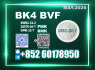BK4 1451 - 82 - 7 BMK PMK powder oil factory safe delivery
