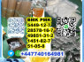 1451 - 82 - 7 BMK PMK powder oil factory safe delivery (5)