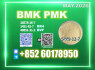 New B. MK CAS 5449 - 12 - 7 In Stock Soon