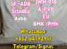 5cladba raw material 5CL - ADB - A precursor raw 5cladba 5f adb 4fadb