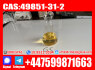 High quality 1451 - 82 - 7 49851 - 31 - 2, high purity, brings excellent results