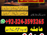A - 1 black magic specialist expert in italy blackmagic expert amil baba in italy (2)