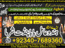 Z4 Amil Baba in Malaysia Amil Baba In Pakistan Black magic specialist, Expert in Pakistan Amil Baba