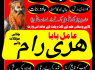 Top noori ilam walay amilbaba uae amil baba Pakistan