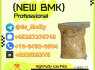 New PMK Ethyl Glycidate Powder GC MS Verified COA Provided (4)