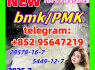 New PMK Powder CAS 28578 - 16 - 7, BMK PMK 5449 - 12 - 7 source factory