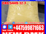 New BMK PMK Powder CAS NO 49851 - 31 - 2, 1451 - 82 - 7