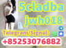 4cladb 5cladba adbb euty sgt78 jwh reliable reputation (2)