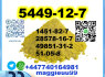 5449 - 12 - 7 BMK glycidic PMK glycidate oil factory safe delivery