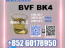CAS 49851 - 31 - 2 BMK PMK powder oil source factory safe delivery