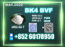 BK4 CAS 1451 - 82 - 7 BMK PMK glycidate powder oil source factory