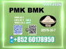 New PM. K CAS 28578 - 16 - 7 Competitive Price