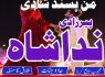 amil baba karachi professional Amil baba in Azad Kashmir Amil baba in Gujrat Amil baba in Gujranwala
