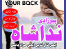 amil baba karachi professional Amil baba in Azad Kashmir Amil baba in Gujrat Amil baba in Gujranwala