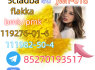 Strong 5cladba 5FADB K2 spice jwh - 018 MDMB - BUTINACA