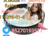 Strong 5cladba 5FADB K2 spice jwh - 018 MDMB - BUTINACA