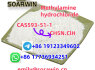 CAS 593 - 51 - 1